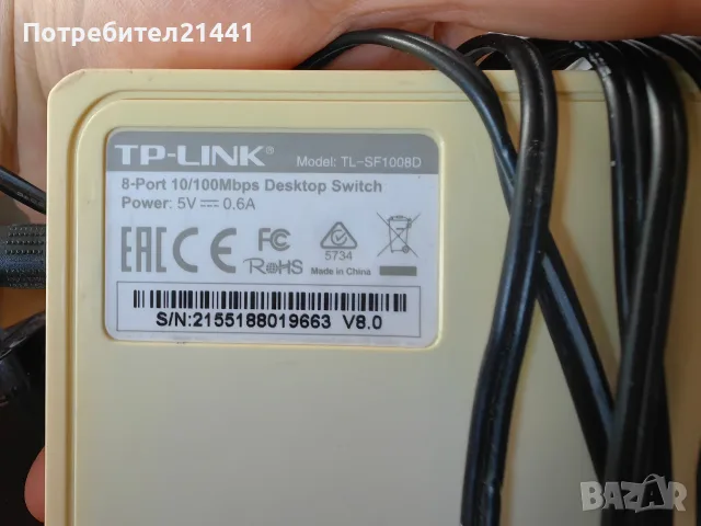 Лот Wi-Fi рутери TP-Link , снимка 10 - Рутери - 55816343
