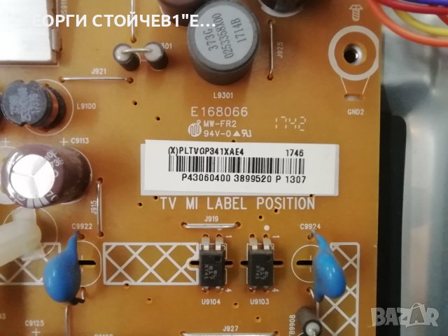 PHILIPS   43PFS5301-12  СЪС СЧУПЕН ДИСПЛЕЙ, снимка 8 - Части и Платки - 39162858