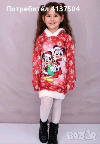 Коледна рокля 