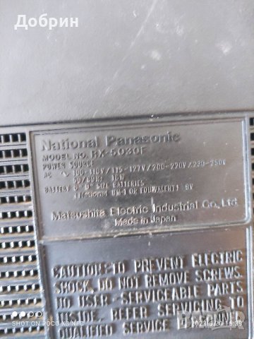National Panasonic RX 5030F, снимка 5 - Радиокасетофони, транзистори - 41288973