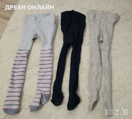 Бебешки дрехи, всичко за 15 евро, снимка 10 - Бебешки якета и елеци - 56274165