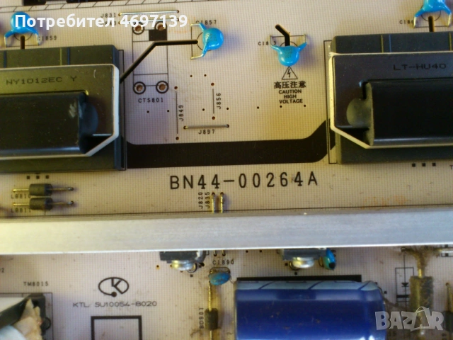 SAMSUNG LE40B550A5WXXN /BN 44-00264A/V 400H1-C05, снимка 9 - Части и Платки - 53067798