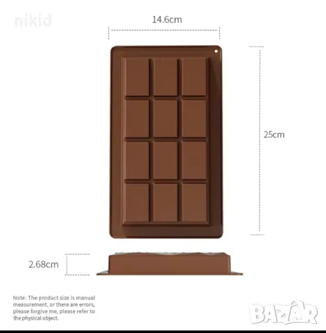  Едри правоъгълници Дубайски Дубай шоколад силиконов молд форма калъп цяла плочка шоколадов блок, снимка 4 - Форми - 48060796