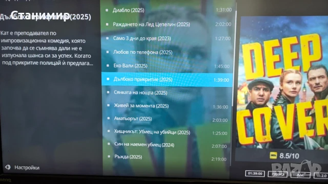 Amazon Fire TV Cube (2nd Generation) готов инсталиран, снимка 5 - Плейъри, домашно кино, прожектори - 50904712