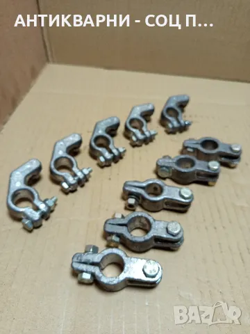 Комплект Соц Стари Чисто Нови Кабелни Клеми За Акумулатори., снимка 2 - Антикварни и старинни предмети - 49520804