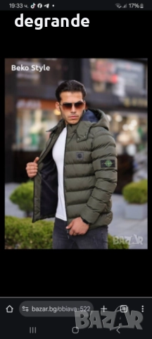 Богат избор на мъжки якета Boss Calvin Klein Armani Moncler Polo , снимка 11 - Якета - 51557485