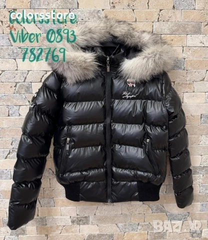 Дамско зимно яке Karl Lagerfeld/IM52c