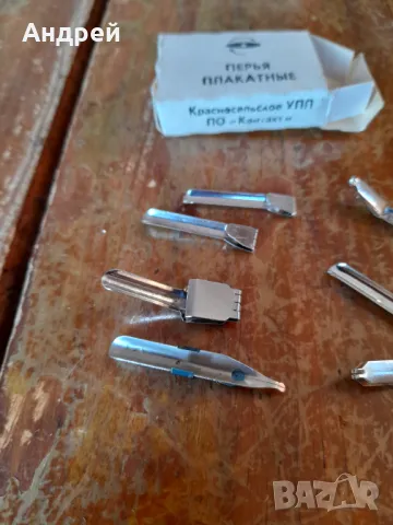 Стари Плакатни Пера, снимка 4 - Други ценни предмети - 48511469