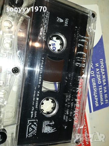 ЗАЯВЕНА-ICE CUBE-WAR & PEACE ORIGINAL TAPE 0406231922, снимка 13 - Аудио касети - 40957281