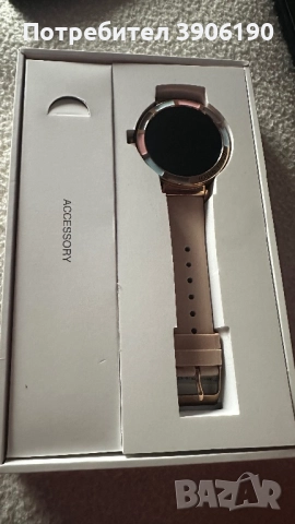 Смарт Часовник