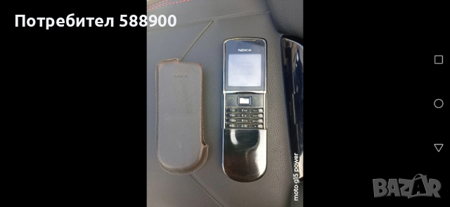Nokia/Нокия 8800 Siroko