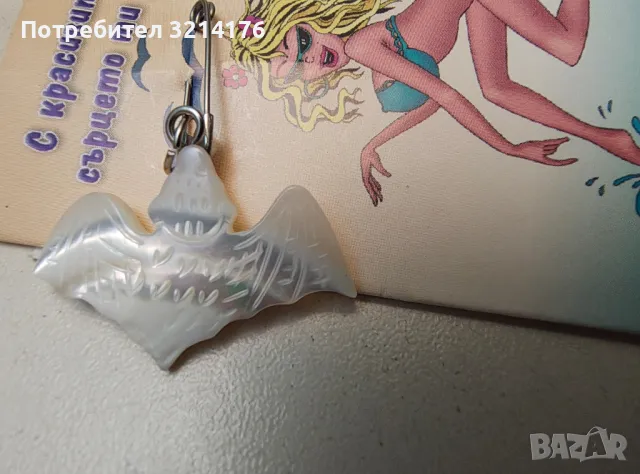 НОВО! Седефен Каспър - брошка / висулка. Зодия Дева, снимка 2 - Колиета, медальони, синджири - 48406607