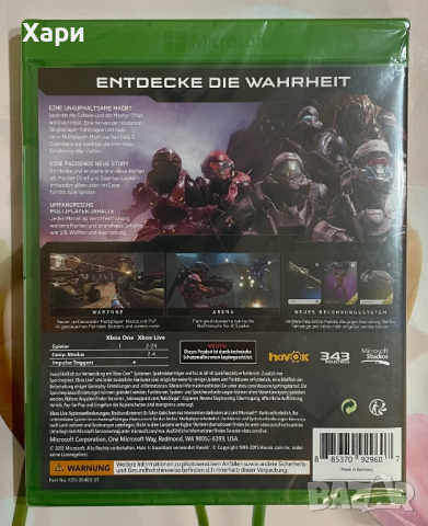 Halo 5: Guardians 100% UNCUT | Xbox One - Xbox Series S/X, снимка 3 - Игри за Xbox - 44674108