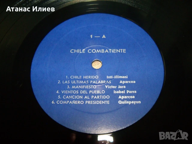 Nueva canción chilena - Нова чилийска песен, снимка 4 - Грамофонни плочи - 51151973