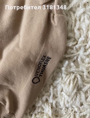 медицински чорапи, снимка 3 - Медицински консумативи - 34170662