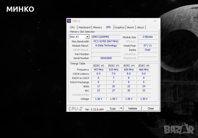 компютър /може и на части, снимка 10 - Работни компютри - 52027999