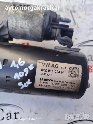 02Z911024H / стартер за Ауди А1 1.6тди 105 кс 
