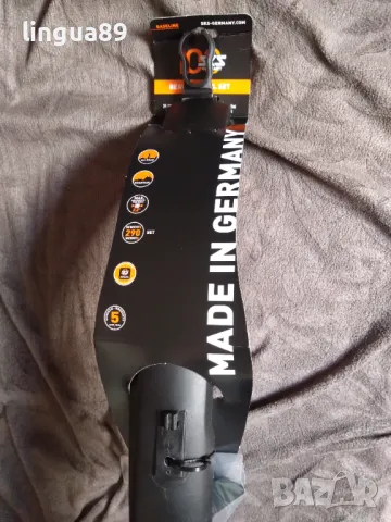 Комплект калници колело SKS Beavertail XL