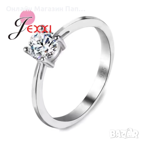 JEXXI Дамски Пръстен 925 Сребро С Циркон Годежен