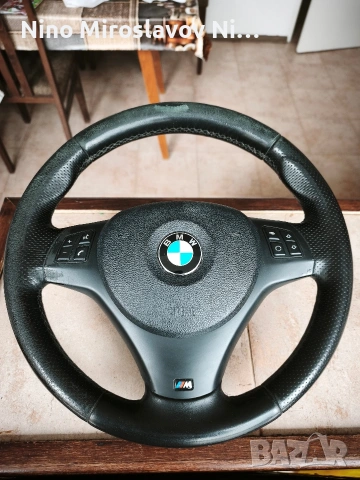 M Волан за BMW за 3та серия e90/e91 с бег