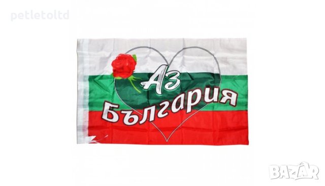 Знаме с Българска Роза и Лого АЗ Обичам България