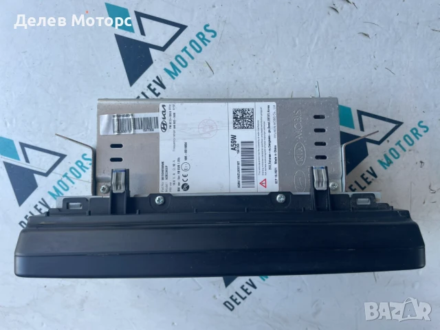 Радио, мултимедия 96150H8590WK от Kia Rio 1.2 CVVT, 84 ph., 5 sp., 2022, 4 700 km., engine G4Lf, снимка 2 - Части - 51141301