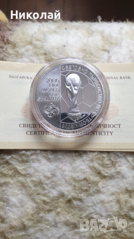 5 лева 2003 Световно първенство по футбол 2006, снимка 2 - Нумизматика и бонистика - 53519299