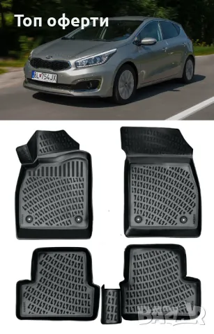 Гумени стелки RizLine съвместими с Kia Ceed 2012-2018, снимка 6 - Аксесоари и консумативи - 48544347