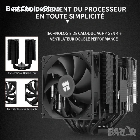 PC Охладител за процесор Thermalright Peerless Assassin 140, снимка 11 - Други - 53531156