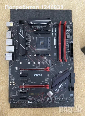 Части за компютър Ryzen 7 2700x | DDR4 | NVIDIA GTX 1080 | RX580 | VEGA 64, снимка 11 - Други - 55905391