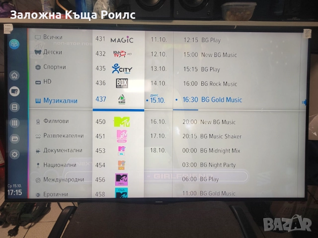 Телевизор Samsung UE43CU7172U – 43", 4K UHD, снимка 2 - Телевизори - 52069431