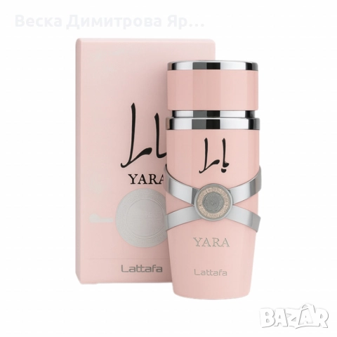 Избери своя любим арабски парфюм YARA + подарък мече от рози, снимка 2 - Подаръци за жени - 52763495