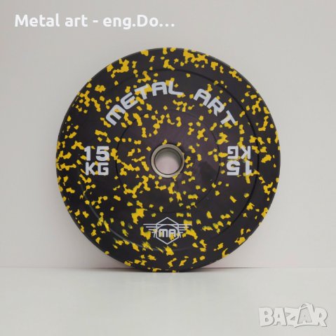 Цветни гумирани дискове на петна (Flecked Rubber Bumper Plates) , снимка 4 - Фитнес уреди - 41038121