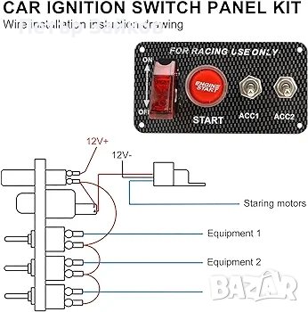 Карбонови LED превключватели, снимка 3 - Аксесоари и консумативи - 42213913