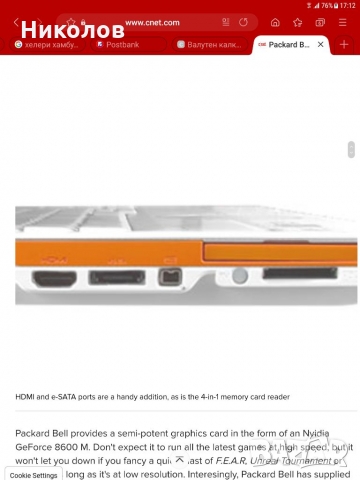 Packard Bell EasyNote, снимка 9 - Лаптопи за работа - 36069729