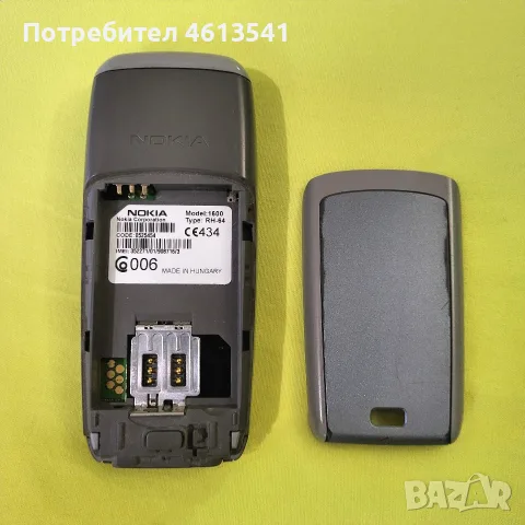 NOKIA- 1600 модел 2005г цветен дисплей., снимка 4 - Nokia - 55740089