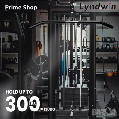 Разглобяем лост за скрипец Lyndwin LAT 85 см, 130 кг, снимка 8 - Фитнес уреди - 53753439