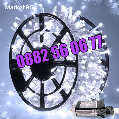 Коледни лампички 20 метра на макара, многоцветни, водоустойчиви, снимка 4 - Декорация за дома - 52428290