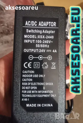 Ново Захранване за усилвател 2 по 100 W Клас D 24 V 4 A мощност AC DC Adapter преобразувател, снимка 3 - Кабели и адаптери - 56225298