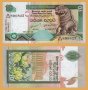 Лот банкноти А͟З͟И͟Я͟ - нови и стари серии!