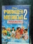 Продавам филми с български субтитри цена 10 лева , снимка 3