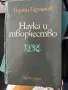 Книги , снимка 15