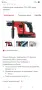 Hilti TE 6-A36 Перфоратор , снимка 10