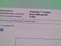 WD 500GB 76 дни ,тестван, снимка 8