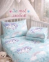 Детско Спално Бельо - Колекция "За Теб Любов" 2026, снимка 5