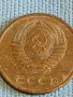 Стара монета 3 копейки 1981г. СССР рядка за КОЛЕКЦИЯ ДЕКОРАЦИЯ 34900, снимка 5