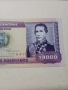 БОЛИВИЯ БАНКНОТА 10000 ПЕСО 1984 г , снимка 2