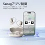 Слушалки с отворено ухо SANAG C16S Open Fit, безжични Bluetooth с микрофон, с куки за уши, бежово, снимка 7