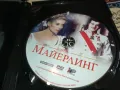 МАЙЕРЛИНГ-ДВД 1603251049, снимка 2