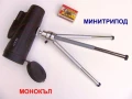 Оригинал АUCEE К-т 3-в-1 МОНОКЪЛ 12x50 Телескоп с Трипод и Адаптер Стойка за Камера Смартфон БАРТЕР, снимка 12